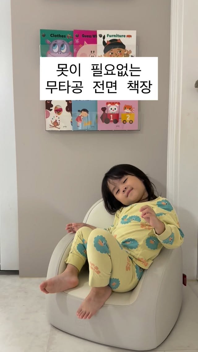 #광고

공간 차지하지 않으면서 짱짱한 살림온 무타공 전면책장🩵
예린이가 즐겨보는 책, 주완이 학습지 보관하기 위해 사용하고
있는데 투명해서 표지도 잘 보이고, 최대 10kg 하중까지 가능해서
여러권 넣어도 괜찮더라고요🩵

장소에 상관없이 문 뒤, 창문 등 접착식 스티커로 붙였다가 뗄 수
있는데 어디든 잘 어울려서 인테리어 해치지않아요😊

τнänκ чöü ᰔᩚ @salrimon_official 
.
.
.
#살림온#전면책장#무타공책장#무타공선반#무타공정리선반#육아템#육아소통#육아일상#살림템