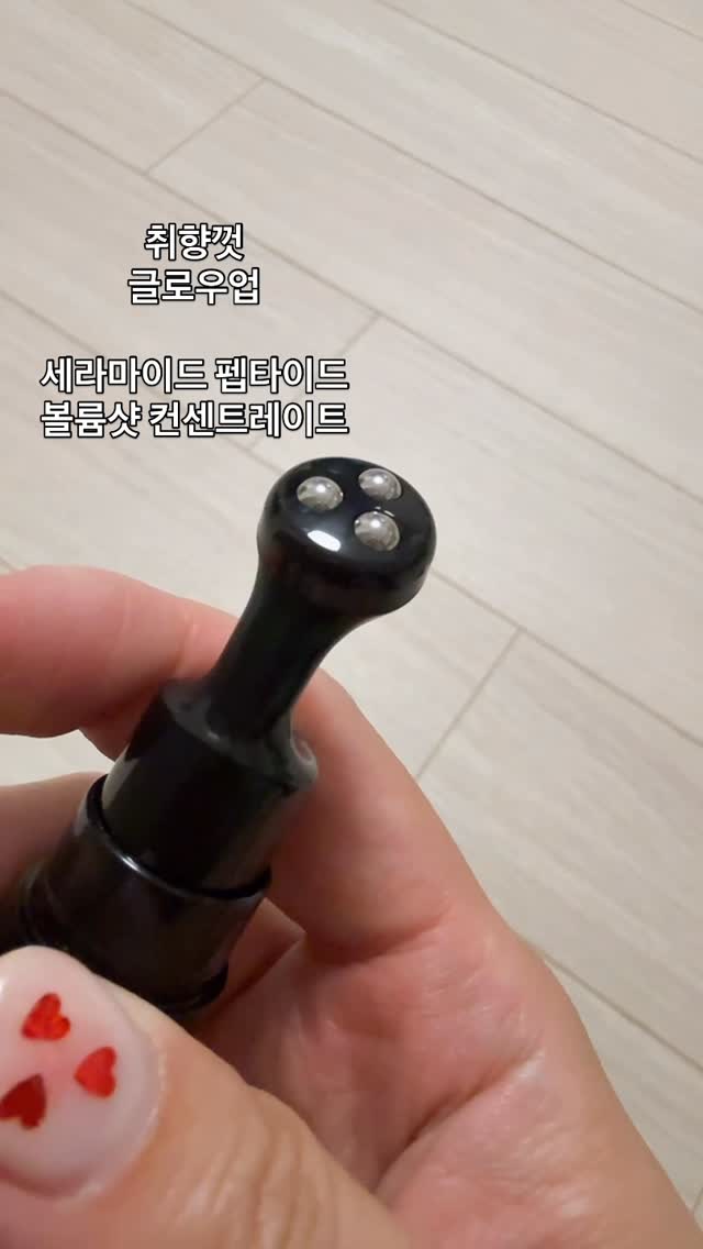 광고

바디케어로 유명한 글로우
페이스케어도 역시 잘하네 🤎
 
ssg들어가서 검색해보면
가격이 무려 4950원 ㄷㄷ
이마트 전용, 갓성비 안티에이징 화장품!
5천원으로 촘촘탄탄 피부만들기

쓰리볼에서 슉 토출되는 에센스가
손에 묻히지 않고 눈및/광대/턱밑 등
민감하고 관리하기 어려운 부분
개선을 도와준다

크림과 같이 쓰면 탄력 업업!
쫀쫀한 느낌의 영양장벽 크림도
넘 든든하네 🥰

🖍️영양장벽 Ux3 볼륨샷 컨센트레이트
15ml/ 4,950원 / 주름개선기능성 쌀알보다 작은 3개의 마사지볼이 롤링되면서 눈가 광대 턱 밑 피부 마사지 가능
광대밑 피부 처짐 6.9% 개선*

🖍️영양장벽 크림
50ml / 4,950원 / 주름개선기능성
120시간* 강력 보습! 윤기X영양X자벽을 모두 케어해주는 올케어 안티에이징 크림 999ppm프로틴**함유
*엘리드 / 2025.6.25~7.25/ 23명
**하이드롤라이즈드식물성단백질

이마트가 뷰티도 잘하네
SSG에도 있습니당 🕹️

#글로우업바이비욘드
#영양장벽
#쓰리볼볼륨샷
#가성비화장품
#오직이마트에서만
#SSG