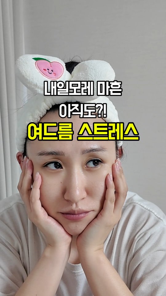 #광고

✨ 메디티엔 리커버리 클렌징 젤폼 ✨

✔️ 여드름에 특화된 저자극 진정 세안제!
✔️ 전성분 99% EWG 그린등급, 피부자극 없이 순하게 트러블 케어💚
✔️ 위치하젤수+11가지 자연유래 여드름 유효성분으로 염증 완화 효과 UP!
✔️ 150mL → 200mL 리뉴얼, 용량도 늘고 만족감도 업그레이드✨
✔️ 제약회사 제조로 신뢰성까지 UP UP
✔️ 풍성한 거품이 자극 없이 모공 속 노폐물을 부드럽게 세정
✔️ 세안 후에도 뽀드득 아닌 촉촉 마무리, 눈시림 ZERO!
✔️ 꾸준히 사용하면 화농성 여드름 진정까지💦

#메디티엔 #메디티엔여드름세안제 #여드름폼클렌징 #여드름세안제 #사춘기여드름세안제 #청소년여드름세안제 #여드름클렌저 #클렌저 #청소년여드름 #사춘기여드름 #화농성여드름 #좁쌀여드름