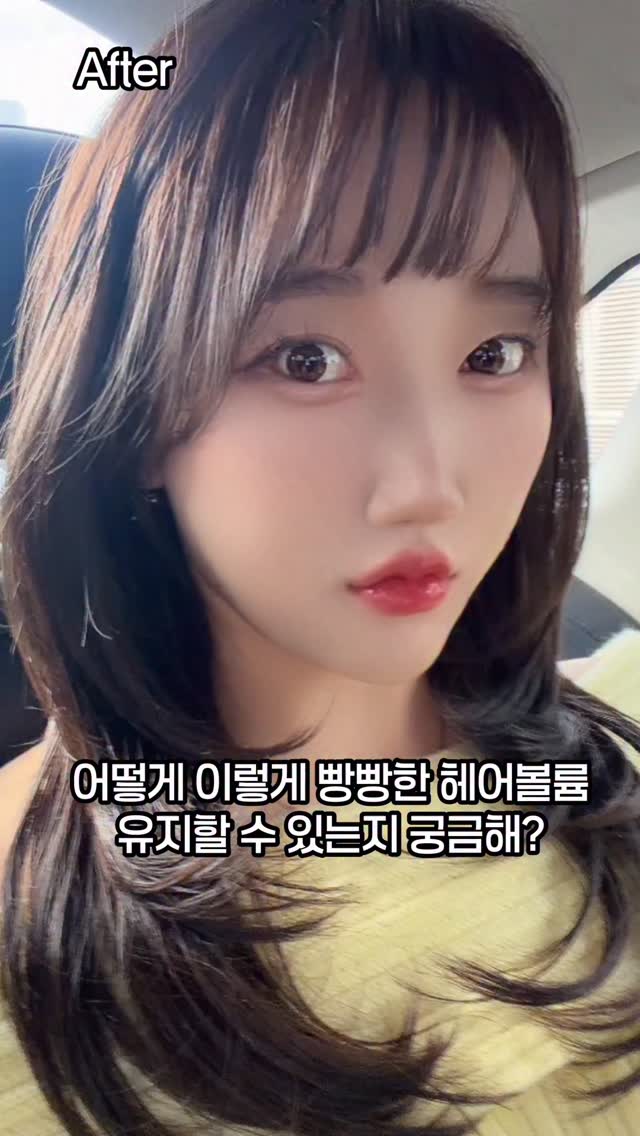 #협찬
-

요즘 빵빵한 헤어볼륨 유지할 수 있는 이유는
레스노베 볼륨샴푸 때문이에요.
나이들수록 헤어볼륨이 꺼지면 더 초라해보이는데
다른거 다 똑같이했는데 
샴푸만 레스노베 뷸륨샴푸로 바꿨더니
머리도 덜빠지고 스타일링 할때 볼륨이 
확실히 살아나요.
지금 레스노베 얼리블프 시작해서
11/9일까지 최대 91프로 할인특가로 
만나볼 수 있고 쿠폰과 사은품도 챙겨준다니
여러분도 사용해보세요!

-

#레스노베 #볼륨샴푸 #탈모케어샴푸 #탈모케어템추천 #올인원케어 #두피케어 #모발볼륨개선 #두피쿨링 #두피탄력케어