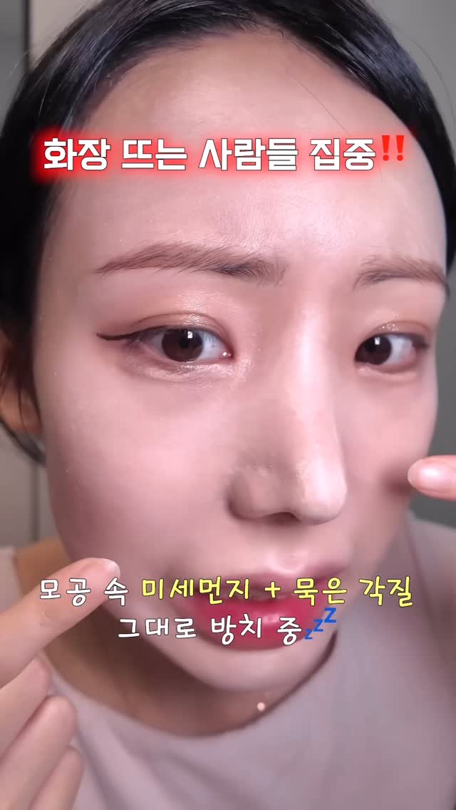 오후만 되면 화장 뜬다?🤬 티슈 한장으로 각질, 피지, 화장 싹 정리해주는 클렌징티슈🫧
#협찬 아리얼 @ariul_official 
더 퍼펙트 클렌징 티슈 플러스 & 스트레스 릴리빙 립앤아이 리무버 패드

강력한 메이크업은 물론이고 각질, 피지, 미세먼지 까지 빠르고 한 번에 싹 지워주는 만능티슈💦

⭐️더 퍼펙트 클렌징 티슈 플러스
고보습 & 저자극 클렌징 티슈로 1장으로 베이스부터 포인트 메이크업까지 한 번에 제거 가능✨
자연 유래 오일 & 식물성 추출물 함유로 세정 후에도 촉촉하고 진정된 피부 느낌~!ᩚ
1차 세안으로 빠르게 닦아주기 너무 좋고, 여행용으로도 넘 편하더라구요!ᩚ

⭐️스트레스 릴리빙 립앤아이 리무버 패드
강력한 포인트 메이크업 (워터프루프 포함)까지 자극 없이 딥클렌징 !ᩚ
특히, 눈가·입술 전용 저자극 리무버로 예민 부위에 쓰기 좋았고 하나도 안따가웠어요 :)
이중 패드 구조인 플랫면, 엠보면으로 나눠져 있어서 필요에 맞게 사용 OK
이 패드도 피부 진정 효과가 있는 캐모마일·센텔라 등 식물성 추출물 함유되어있어서 자극없이 촉촉하게 세안가능하답니다😘

더운 여름에도 산뜻하게 깔끔하게 클렌징하기 좋고, 
운동, 외출, 여행 등 빠르고 간편하게 씻고 싶을 때 진짜 너무너무 편하더라구요ㅠㅠ
왠만한 클렌징제품보다 세정력도 확실해서 진짜 요즘 제 클렌징 필수템 ㅎㅎㅎ

올리브영에서 판매하고 있으니 언넝 달려가세요💨

#아리얼 #노란티슈 #대용량티슈 #클렌징티슈 #올리브영1등티슈 #간편클렌징 #리무버패드 #여행필수템 #저자극클렌징 #클렌징 #클렌징추천
#올리브영추천템 #올리브영클렌징
 #코덕소통 #코덕환영 #코덕스타그램 #코덕그램 #코덕리뷰 #코덕 #코덕맞팔 #코덕스타그램 #코덕맞팔해요 #코덕맞팔환영