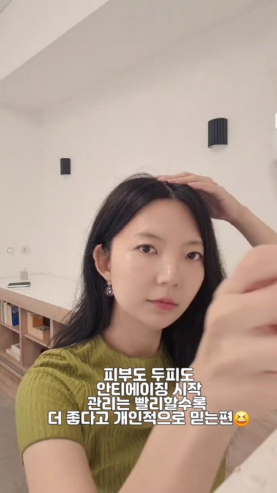 #광고

피부와 두피 모두 관리는 필수라는 소리 많이 들으셨죠?
빨리 시작해야 #올인원케어 좋을거같아서
데일리로 간편하게 요즘 #레스노베 엑스퍼트 샷 스칼프 앰플
사용중이랍니다!

스트레스 안받는 사람이 어딨겠어요
각자 두피 볼륨이라던지 각질, 열감 등등의
고민이 있으실텐데
저는 요즘 쓱쓱 바르기만하면 오일리하게 떡지는느낌도 없고
자신감까지 채워주는 기분이라 
개인적으로 대만족중이랍니다 😍
🔸️
🔸️
🔸️
#스칼프앰플 #두피앰플 
#탈모케어템추천 #두피케어
#두피탄력케어 #두피쿨링 
#뷰티 #resnovae