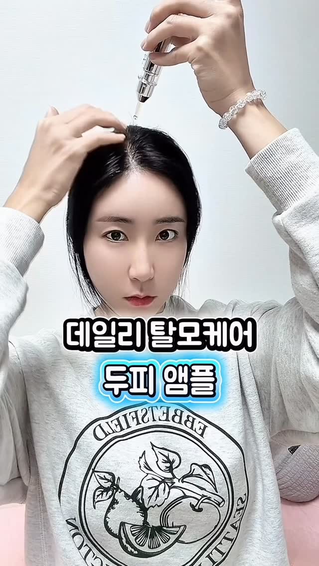 #광고 #레스노베 #스칼프앰플 

겨울 전에 사람도 털갈이 하나요..?ㅎㅎ
요즘 너무 머리가 빠져서 고민중에 
선택한 스칼프앰플 소개해 드릴게용!

고급진 패키지에 톡 튀어나온 부분이
정확한 부위에 도포하기 좋고 바르자마자
살짝 시원하면서 쏙 흡수되고 끈적임 없는게
최고인 레스노베 두피앰플!!

두피는 머리카락도 있어서 끈적이거나 머리가
떡지면 정말 곤란하잖아요~? 요건 넘 가볍고 좋아요💕

답답하지 않은데, 시원하면서도
머리카락도 훨씬 덜 빠지고,
뿌리 볼륨까지 살아나는 느낌~ ^——^

근데 요번에 딱 지금❗
레스노베 얼리블프를 시작했어용~! ( ~11월 9일까지 )
️️✔베스트 제품 최대 91% 특가
✔10% 추가 쿠폰 + 사은품 증정 🎁

1년에 단 한 번뿐인 역대급 블프라니~
이번 기회에 다양한 레스노베 제품 겟 해보세용 ✨

.
.
.

#두피앰플 #탈모케어템추천 #올인원케어
#두피케어 #두피쿨링 #두피탄력케어