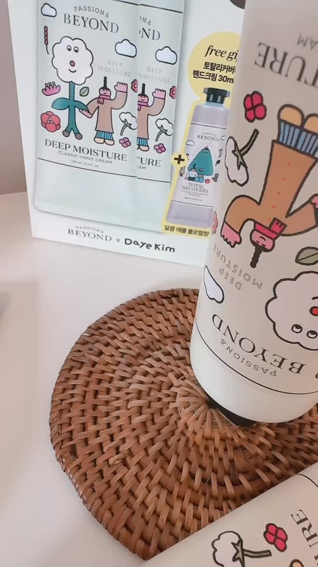 #광고 
👏 𝗧𝗵𝗮𝗻𝗸𝘀 𝘁𝗼  @beyondcosmetics

🏆올리브영 1등 핸드크림!🏆
1분에 9개 판매 올리브영 1위 핸드케어 
겨울되면 제일 먼저 구매하는 핸드크림!
손끝에 남는 파우더리 머스크 향, 포근한 살냄새 솔솔~🌿
김다예 작가의 감성이 담긴 리미티드 패키지로 
소장 가치까지 더해요!🎨 

👉 딥 모이스처 더블 기획 세트(최대용량 & 최초구성)
- 100mlX2개 + 토탈 리커버리 30ml 증정

👉 올리브영에서 지금 바로 득템하세요!

#광고#비욘드#BEYOND#비욘드핸드크림#살냄새핸드크림#비욘드딥모이스춰#비욘드토탈리커버리