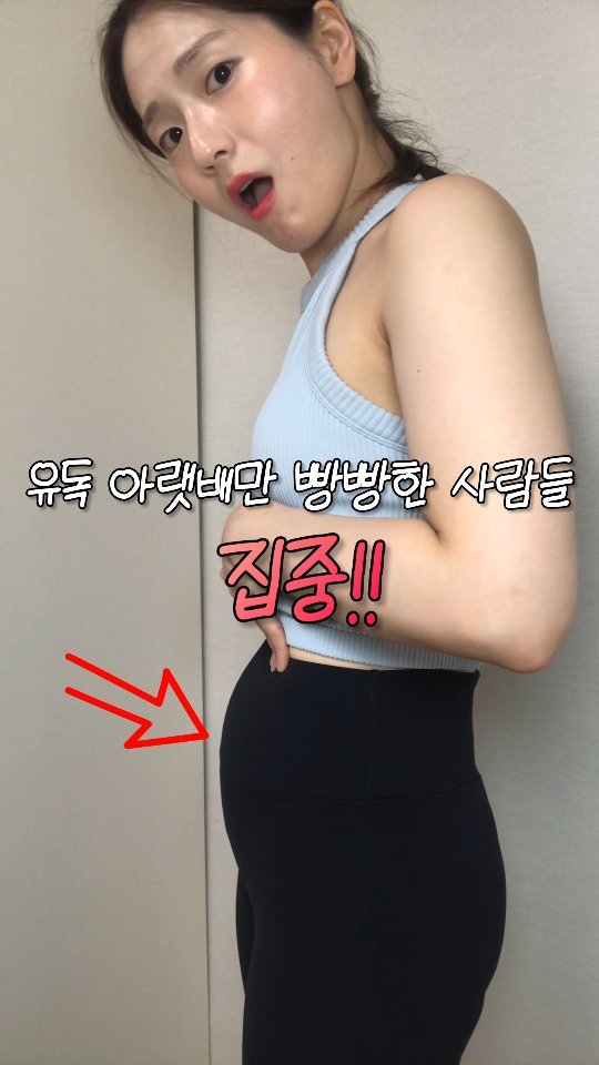 #광고 아직도 일반 유산균 드시는 분들?!
먹방 유튜버 햇님님이 챙겨먹는다는 대장 유산균!
제가 바로 먹어봤습니다!

필독! 100% 비피더스균 먹어야 하는 사람!
💩 배변활동이 어려운 사람
💩 장 건강이 걱정되는 사람
💩 장이 예민해서 일상생활에 불편함을 느끼는 사람
💩 장 활동이 약해지는 노인, 임산부

소장에 사는 일반 유산균이랑 다르게, 
대장 문제는 대장 전용 비피더스균을 먹어야 
벗어날 수 있다고 하더라구요!!

비피젠 프리미엄 비피더스균은
미국 FDA 인증에 식약처 인증까지 받은 특허 비피더스균만
100% 100억 마리 보장이래요!

🍁추석맞이 99특가🍁
✔️ 비피젠 프리미엄 역대 최저가!
70,000원 ➡️ 59,000원 ➡️ 33,922원
✔️ 신규가입하면 5천원 용돈도 준다네요!
선착순 100명에 딱 2주만이니까 살 거면 저렴하게 구매해용~

@bifigen_official

#비피젠 #비피더스균 #비피더스유산균 #햇님유산균 #대장추천템 #유산균추천 #대장유산균
#배우 #드라마 #영화 #촬영 #한복 #모델 #협찬환영
