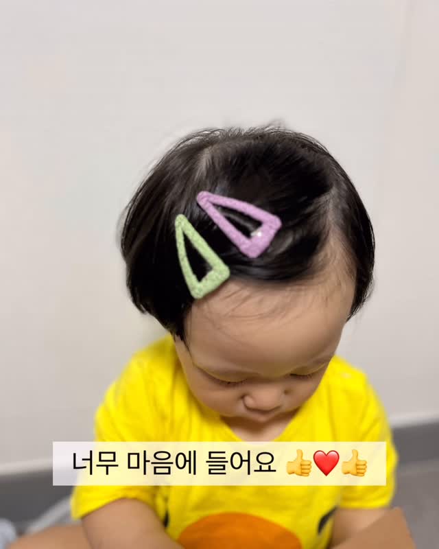 #광고 #소담한솜씨 
.
제법 겨울이 오는 것 같더니
낮에는 다시 가을 온도로 돌아온 것 같아요~

요즘 문센을 다니다 보면
남아, 여아 할 것 없이
헤어 스타일링을 예쁘게 하고 다니더라구요?

그래서 마침!! 머리카락도 길어져 눈도 찌르기 전이겠다!!
예쁜 #니트똑딱핀 으로 준비를 해보았습니다 😁😁

가볍게 똑딱‼️ 하면 머리카락이 잘 집혀서
아가들이 아프지 않고 예쁘게 #유아머리핀 을 할 수 있어요👍

KC인증된 재료로만 만들어져
#유아헤어핀 으로 안전하게 사용할 수 있고

무엇보다 #핸드메이드 라는 것‼️

디자인도 색상도 너무 너무 너무 예뻐서
고르는 데 시간 꽤나 걸렸어요~ ㅎㅎ

내일 할비, 할미 보러 가는데
예쁘게 뻰 찌르고 가야겠습니다❤️
.
.
#여아머리핀 #여아헤어핀 #어린이집선물 
#협찬 #협찬모델 #아기모델 #아기협찬모델 

👉 https://smartstore.naver.com/sodamp/products/12638251280