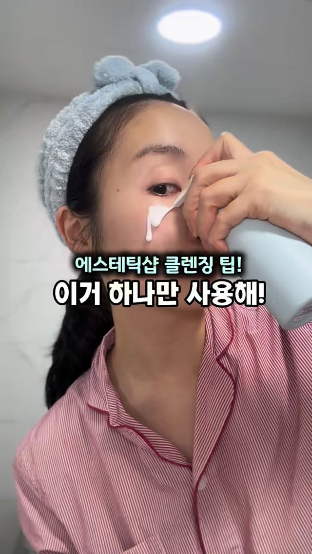 #제품제공 @skin1004_korea
환절기 되니까 클렌징만 해도 따갑고 건조해지는 그 느낌… 저만 그래요?
예민해진 피부엔 순하고 촉촉한 클렌징 밀크가 진짜 답이더라구요🤍

이번에 써본 스킨1004 히알루-시카 젠틀 클렌징 밀크
👉 “세안했는데 오히려 보습된 느낌?” 이게 제일 먼저 들었어요.

✨ 왜 예민피부에 ‘클렌징 밀크’가 딱인지 알려줄게요!

✔ 수분 에센스 63% 함유 → 속보습 촥 채워지는 클렌저
세안 후 당김 없이 피부가 편안해져요. (속보습 31.6% 개선 인체적용시험 완료)

✔ 눈 떠도 안 따가움! pH 5.5 저자극 미산성 포뮬라
안자극 테스트까지 완료돼서 요즘같이 피부 예민할 때 쓰기 너무 좋음.

✔ 순한데 클렌징력은 강력
메이크업, 선크림, 초미세먼지까지 싹! 부드럽게 녹여내요.
민감할수록 더 순하게 느껴지는 아미노산 클렌저라 진짜 자극이 없어요.

✔ 에스테틱 루틴 그대로 — 유화 + 스펀지로 부드럽게 딥클렌징
스펀지로 밀키한 잔여감만 가볍게 걷어내면
피부관리샵에서 클렌징 받은 느낌..🫧

환절기 퍼석해진 피부, 자극 없이 클렌징하고 싶다면
👉 클렌징 밀크 루틴 꼭 해보세요. 진짜 차이가 나요🤍

#스킨1004 #skin1004 #클렌징밀크 #밀키소다 #저자극클렌저