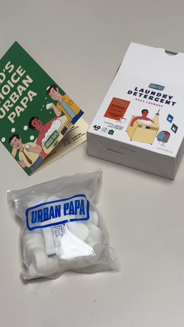 #협찬 어반파파 @urbanpapa_official 

어반파파 고체세탁세제💚
활동량 많은 유아기 아이부터
매일 옷갈아입는 깔끔쟁이 남편까지 ☺️

피부에 닿는만큼 우리가족 안심하고 사용할 수 있도록 만든
✅EWG 1등급 성분 안심세제
✅계면활성제 대신 강력한 효소 베이스
✅태블릿 형태의 고체 세탁세제

작은 세탁기는 1개
빨래량이 좀 될때는 2개!
매번 계량할 필요없이 한 두알 넣으면 되니 편해요

어반파파 타블렛 세탁세제
찬물에도 잘 녹고 보관도 편해 꼭 써보세요❤️

#맘스홀릭 #어반파파 #세탁세제 #얼룩제거 #무향세탁세제 #태블릿세제 #무계면세제 #세탁세제추천 #용해력 #6중효소 #아기세탁세제 #순한세제 #태블릿세제 #틴케이스 #세제통 #세제케이스