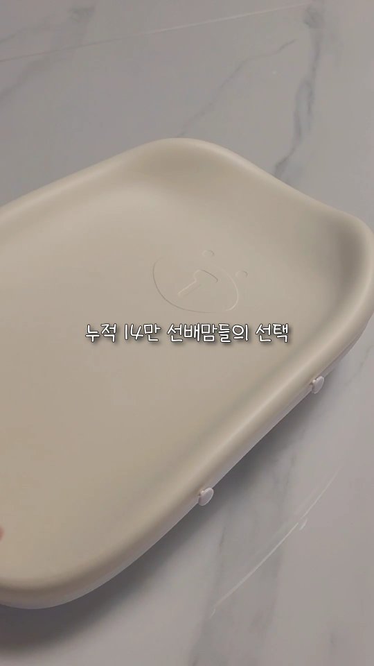 #협찬광고 🤭 육아선배맘들이 다른건 몰라도... 아기비데만큼은 '이것'보고 고르래요...🫶 

- - - -
요즘 예비맘들의 1순위 출산준비템, 허그베어 뉴본 아기비데🤍

뭐가 좋은가요❓️
1️⃣ 위생✨️국내에선 유일하게 전면 패드 분리세척 가능!
2️⃣ 튼튼✨️클램프&지지대로 이중지지, 226kg까지 버티는 역대급 안정성!
3️⃣ 안전✨️유해물질 없는 EVA패드, 곰팡이 없는 ABS/PP소재!
4️⃣ 편리✨️임산부도 10분컷 설치가능! 손목이 자유로운 눕눕형 아기비데!

직접 설치해보고 사용도 해보니 확실히 편하더라구요🫶 특히 물로 슥 헹구고 걸어두면 되니 관리가 편한게 진심 최고🥹 

아기비데는 허그베어 하세요🐻
#아기비데 #허그베어 #신생아아기비데 @hugbear.kr