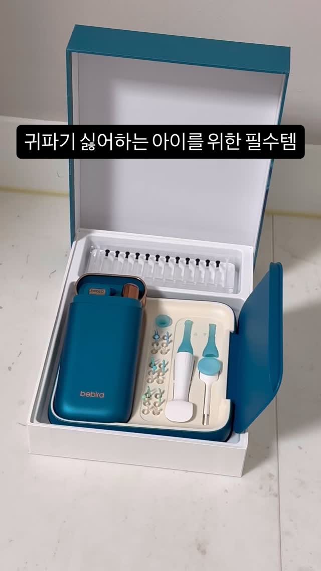 #광고 

다소 더러운 장면이 있을 수 있으니 영상에 시청 주의바랍니다🙏🏻

귀 파기 싫다고 도망가던 아이들이 먼저 파달라고 싸우게 만드는 
#비버드이어스캐너🤍 선명한 화질로 아이들 귀 파줄때 너무
편한데 실리콘 팁으로 자극이 없어 안심하고 사용할 수 있어요

✔️와디즈 누적 펀딩 4.9억 달성한 비버드 새제품 한국 첫 출시
✔️앱을 통해 귀 속 상태를 확인하는 스마트 방식
✔️스푼, 스펀지, 라운드 등 여러 형태로 되어 있어 세밀한 케어
✔️가벼운 무게, 부드러운 조작감으로 편안하게 사용 가능
✔️IP67 방수 설계로 세척이 간편해서 깨끗하게 유지 가능
✔️300mAh 대용량 배터리로 오랫동안 안정적으로 사용
✔️5G 와이파이로 빠르게 고해상 화질 전송 가능 
✔️2000만 화소 울트라 화질, 듀얼 카메라, 4P광학 렌즈로 귀 속을 선명하게 확인 가능

τнänκ чöü ᰔᩚ @bebird_korea 
.
.
.
#내시경이어스캐너#내시경귀이개#육아꿀템