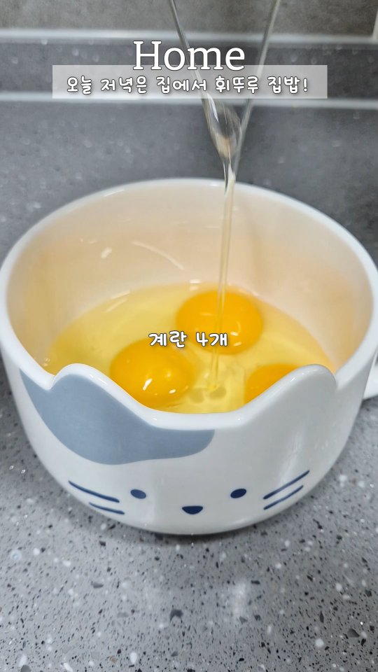 오늘은 집에있는 음식 휘뚜루 꺼내서 저녁한끼 해결😎

#요리 #vlog #찜닭 #계란말이 #저녁