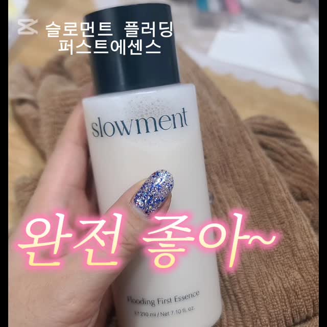 #제품협찬#제품제공#슬로먼트플러딩퍼스트에센스
#세안후 첫단계에 사용하는 보습에센스 
토너처럼가볍고 에센스처럼촉촉한데 적은양으로도
즉각적인 매끈함과보들보들 
자꾸만지게되는