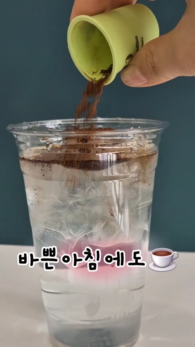 #광고

육아하면서 출근 준비까지 하다 보면
아침 커피 한잔은 거의 필수죠 ☕

이번에 체험해 본 엔터나인커피(ENTER9)
SCA 스페셜티 커피협회 기준 80점 이상의
최상급 아라비카 원두를 사용한 커피라
향이 진하고 깔끔하더라구요

동결건조 방식이라 물만 넣으면 바로 커피 완성이라
바쁜 아침에도 간편하게 즐기기 좋았어요

아메리카노는 깔끔하고
우유만 넣으면 라떼까지 가능해서
출근 준비하면서 커피 수혈 완료 ☕

🔗 https://naver.me/Fw7xfkMp