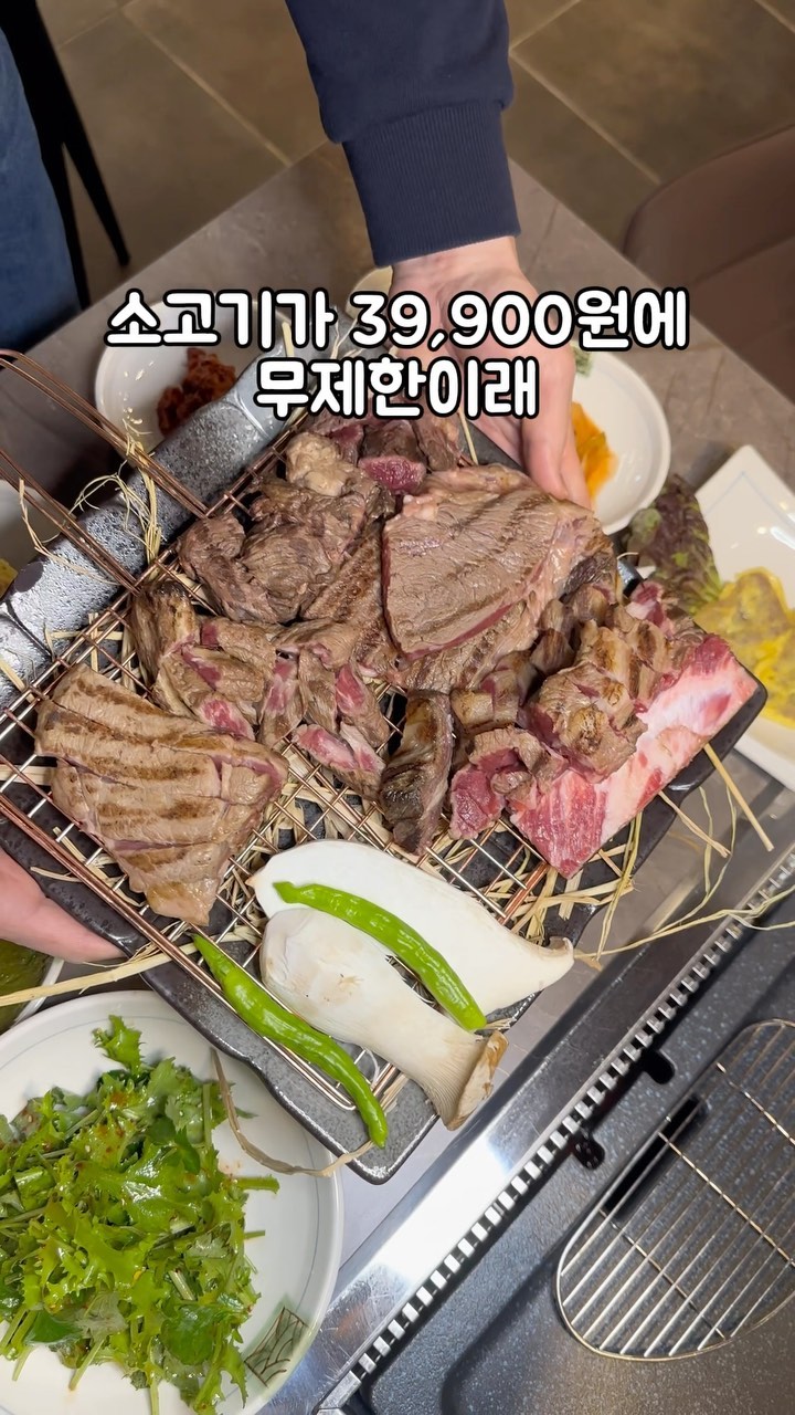 39900원에 소고기 무제한 안산 맛집, 육장장이
🥩여기 고기 퀄리티 무슨일😳
🥩소고기로 배채우는 집 다녀왔어요! 우대갈비 1회 포함
등심, 토시살, 양념구이, 육회, 육회비빔밥까지 무제한인데
삼겹살에 항정살까지 돼지고기도 주고
인심 좋게 버섯 야채도 다 무제한이더라고요🙂
🥩고기 한판 구워 먹고 등심 3번 리필, 육회에 육회비빔밥 까지 마무리!
📍경기 안산시 단원구 광덕대로 174 월드타운 c동 2층