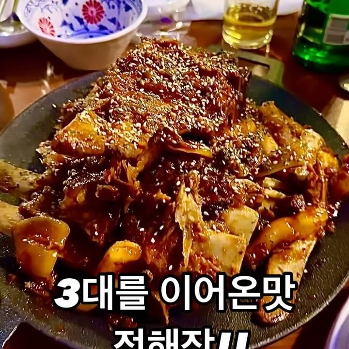 #협찬 @junghaejang_official
매운뼈구이찜을 쌓아놓고 즐기는!-
웨이팅이 즐비하는 한식 안주 맛집!-
“뼈다구집정해장” 다녀왔습니다!-
46년 한결같은 정직과 정성을 고집하신
할머니의 마음과 솜씨를 그대로 재현한!-
3대를 이어온 깊이 있는 맛의 정해장!!-
저녁시간에 웨이팅이 즐비합니다!-
그만큼 맛집이여서 그렇겠지요!!-
남녀노소 깊은 맛을 느끼려!-
방문이 잦은 곳!!-
소주와 각종 주류와 잘어울려서!-
닭발같은 느낌으로!- 여자손님들이
대부분이였습니다!-
회식으로도 많이 오시는것 같고!-
호불호없이 누구나 맛있게 먹을 수
있는 정해장입니다!-
🥘 뼈구이 + 크림파스타(2인)
🍺 테라
매우면서도!- 끝까지 맵지않아서!-
기분좋게 맛있게 먹을 수 있는 맛!!
고기살점도 많아서!- 배터집니다!!-
양념과 잘 버무려져서!-
맥주와도 궁합이 좋습니다!-
다먹고나서!- 파스타 즐겨보세요!-
크림파스타를 남은 고기와 비벼서!!-
불난 위를 크림파스타로 달래주기!!-
같이 나오는 국물도 진하디 진한 맛!!-
전통의 맛! 정해장!-
회식으로 즐겨보세요!-
📍 서울 강남구 도산대로15길 16 2층
“뼈구이집 정해장”
⏲️ 매일 11:00 - 22:00
21:30 라스트 오더
** 알코올은 발암물질로 지나친 음주는 간암, 위암
등을 일으킵니다. 임신 중 음주는 기형아 출생
위험을 높입니다.**
#서울3대뼈구이 #강남뼈구이맛집 #뼈구이맛집 #서울맛집
#학동역맛집 #논현동맛집 #학동역회식 #강남맛집 #정해장
#뼈구이 #뼈다구집정해장 #해장국 #크림파스타 #해장국맛집
#매운뼈찜 #안주맛집 #한식맛집 #안주맛집 #등뼈찜
