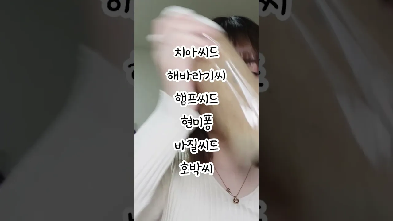 다이어트 단백질 쉐이크 추천! 베이스틴 식물성 단백질