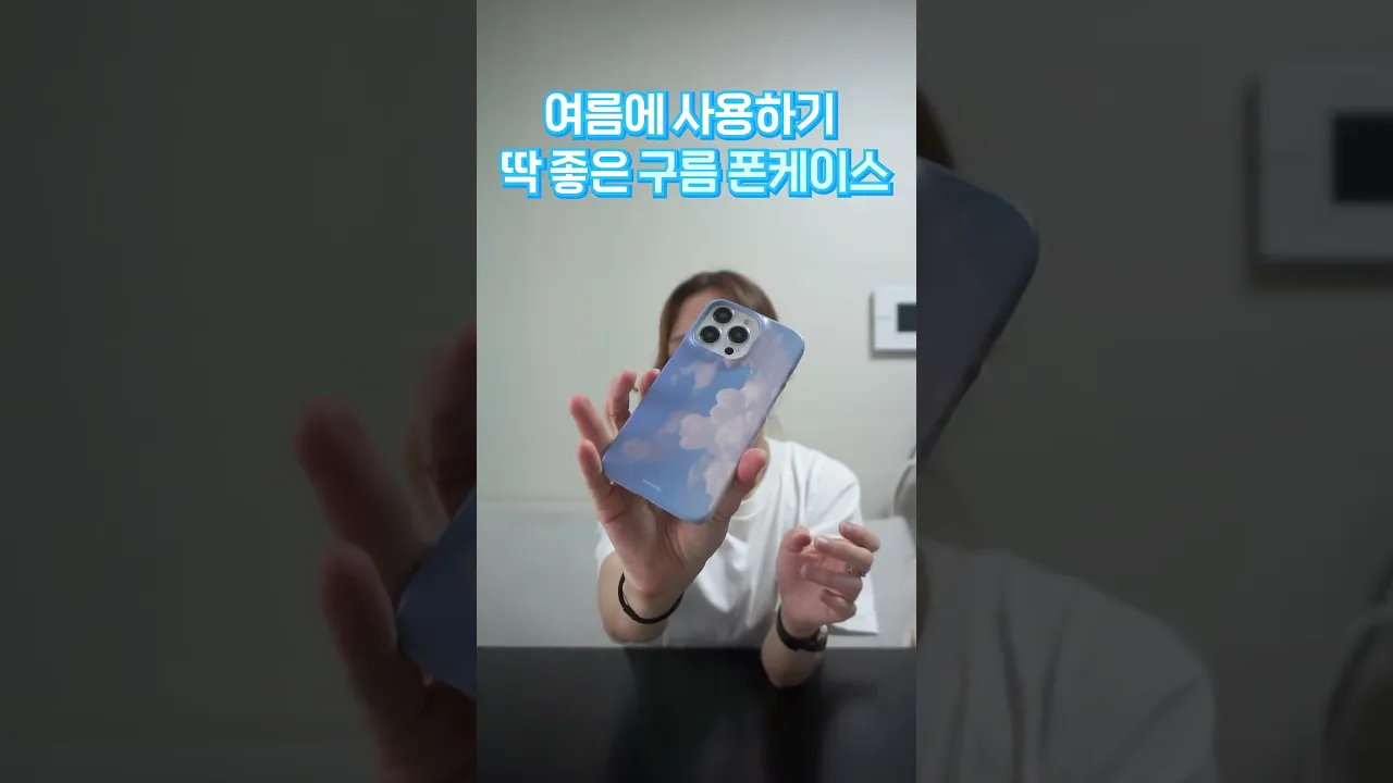커플템, 우정템이 고민이라면?💓ㅣ폰케이스 쇼핑몰 추천! 밀로린 아이폰케이스