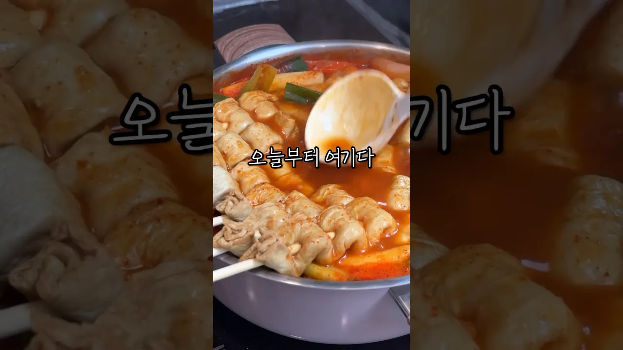 테오푸드