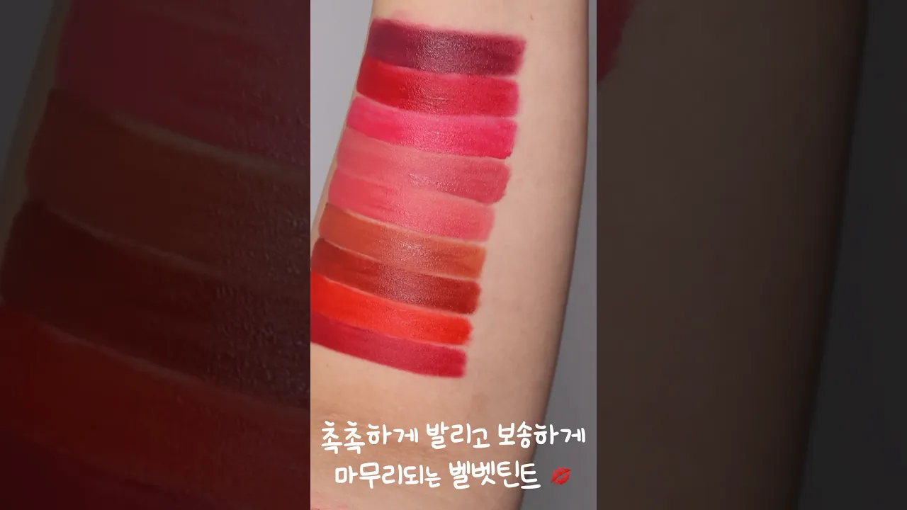 부케가르니 블러썸 벨벳틴트 전색상 발색 각질부각없이 보송하게발리는 예쁜틴트추천