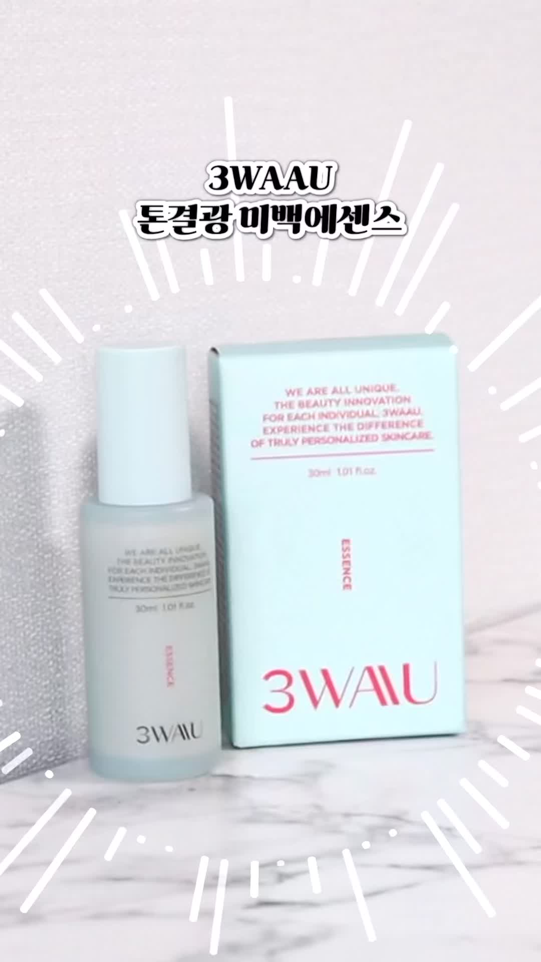 기미·잡티 뿐만 아니라 피부결+모공+탄력까지 모두 케어해주는 데일리 미백케어관리와 동시에 다시 태어난 듯 환생피부로 만들어주는 쓰리와우 3WAAU 톤결광 미백 에센스 _ 미백에센스 사용했을 때 일시적으로 밝아졌지만 결국 다시 되돌아온 경우.. 많았죠? 기미잡티의 원인인 멜라닌을 근본적으로 케어하기 위해서는 멜라닌이 생성되는 4단계 (합성,생성,이동,정착) 를 모두케어 해야하는데 _ 쓰리와우는 이 멜라닌 4단계를 케어할 수 있는 각 단계별 어벤져스 성분으로 기미,주근깨를 최대 60%까지 개선할 수 있어요. 그래서인지 바를때만 일시적인 미백이 아닌, 요요현상 없이 지속적으로 화사해지더라구요! 일시적인 미백말고 멜라닌 4중 방어기술을 통해 근본적인 기미와 잡티를 방어해주고, 자극없이 바르는 순간 환하고 생기있는 피부로 관리할 수 있게 도와준답니다! _ 피부 속부터 쫀쫀하게 채워주면서 자연감없이 산뜻하게 깐달걀 같은 피부를 완성할 수 있어요! - 신규 가입시 3만원 쿠폰팩 증정중! 쿠폰 받고 겟하세요! _ #환생에센스 #쓰리와우 #3WAAU #코스맥스 #기미에센스 #잡티에센스 #기미앰플 #잡티앰플