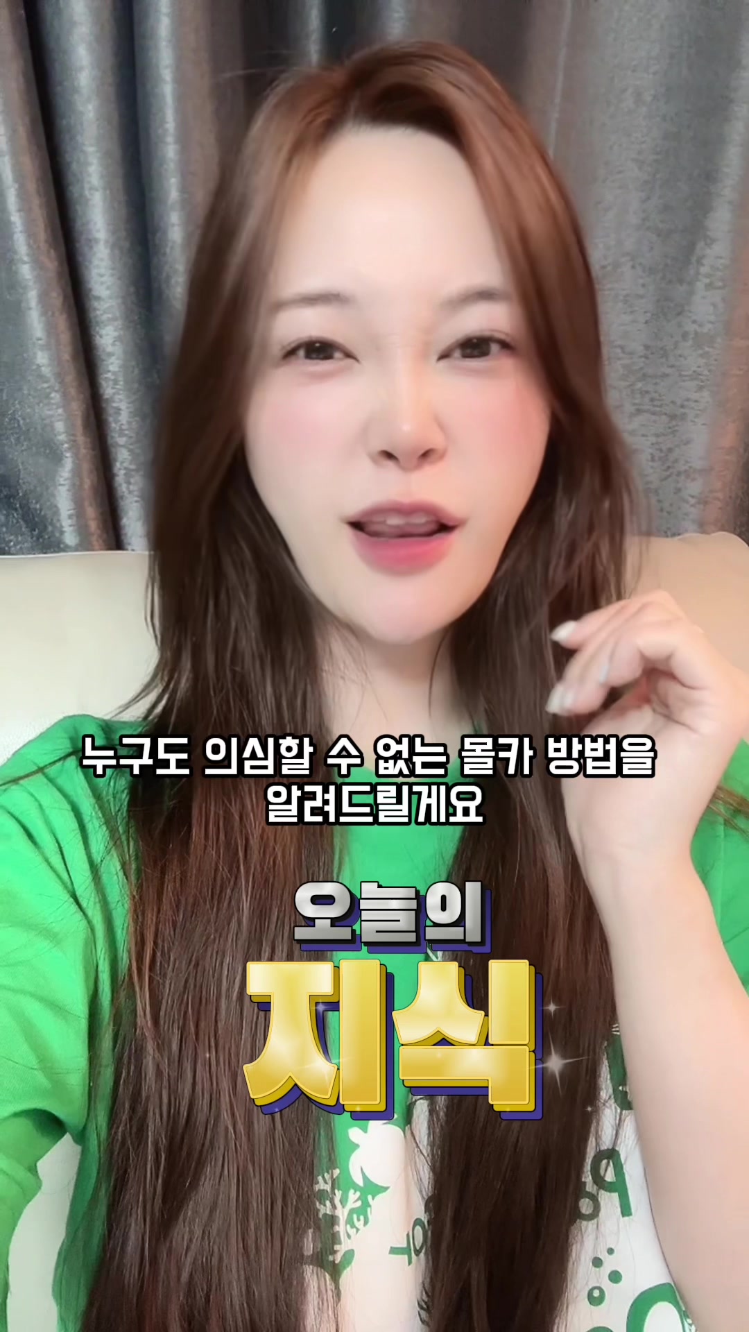 AI기술이 이제는 몰카로도 활용된다고? 거기에 무료라니!! AI 휴먼으로 무료 동영상 만드는 방법 👇 1. 페르소에 접속 2. 무료 회원가입 3. 원하는 AI휴먼을 선택 3. 텍스트를 입력하고 영상 내보내기를 누르면 끝 4. 나만의 동영상이 5분만에 완성! 쉽고 재미있으니 우리 페르소 해보러가자 #페르소 #perso #SaaS #이스트소프트 #AI휴먼 #동영상 #제작 #ai #인공지능 #디지털휴먼 #생성형AI #가상인간 #리뷰 #추천