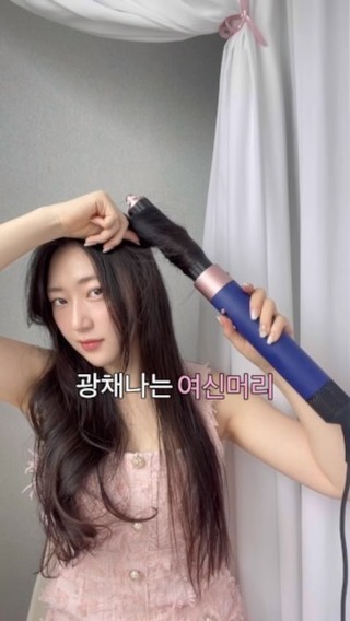 #광고
광채나는 여신머리 이거면 나도 가능 (۶•̀ᴗ•́)۶—̳͟͞͞♡ !!
수많은 헤어제품들중
No실리콘! No알코올! 제품찾다가
발견한 헤어오일!
”핑크고스트 유기농헤어시럽“
단 3방울로도 산뜻하고 건강하게 찰랑이는
머릿결로 만들어줘서
더 우아한 스타일링 연출해줘요
천연유래 성분 100% 유기농 화장품이라 안전한데
실리콘, 합성성분, 유해성분, 파라벤, 환경호르몬 유발성분, 인공향료등
전부 ZERO!!
특별한곳 갈때마다 뿌려서
윤기코팅시켜주는 미스트까지 뿌리면
오늘 여신머리는 내꼬
🫒올리브영에서 편하게 만나보세요 !
https://smartstore.naver.com/pinkghost_kr/products/6310395671?
@pinkghost_official
#핑크고스트 #헤어시럽 #핑크고스트헤어시럽
#헤어에센스 #올리브영 #올리브영추천템 #올리브영세일
