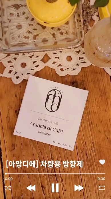 #광고 꼭! 내게 필요했던 #조말론라임바질앤만달리
내 🚙차는 소중하니깐, 저는 운전 하는 시간을 참 좋아해요!
차 안에서 나만의 시간을 보낼 수 있기 때문에, 운전할 때 그냥 기분이 좋아져요!
아망디에 눈군가에게 🎁선물하고 싶은 제품인데요!
딥디크 차량용 방향제와 호환이 가능한 제품이면서 실용성을 정말 더한 지속력 좋은 향이 은은하게 차안의 실내 향을 새롭게 느껴주게 하네요!
아망디에가 자체 제작한 차량용 방향제 리필 제품이면서 1년 주기 컨셉으로 12가지 향을 선보인 제품이랍니다.
계절마다, 매달 마다! 나의 차의 색다름을 느껴지면 좋겠어요!
🎀 12가지 향은 말이죠! 베이, 34번가 생제르망, 휘기에, 로즈, 잉글리쉬페어 앤 프리지아, 피오니 앤 블러쉬 스웨이드, 라임 바질 앤 만다린, 우드세이지 앤 씨 솔트, 본 조르노, 루체 디 콜로니아, 미르토 디 파나레아, 아란치아 디 카프리 정말 기분 좋은 향이 많아요!
#조말론차량용방향제 #호환차량용방향제 #아쿠아디파르마차량용방향제 #차량용방향제리필
#조말론차량용 #카디퓨저 #방향제 #신차선물 #새차선물 #신차 #신차용품 #차량용품 #남자차선물