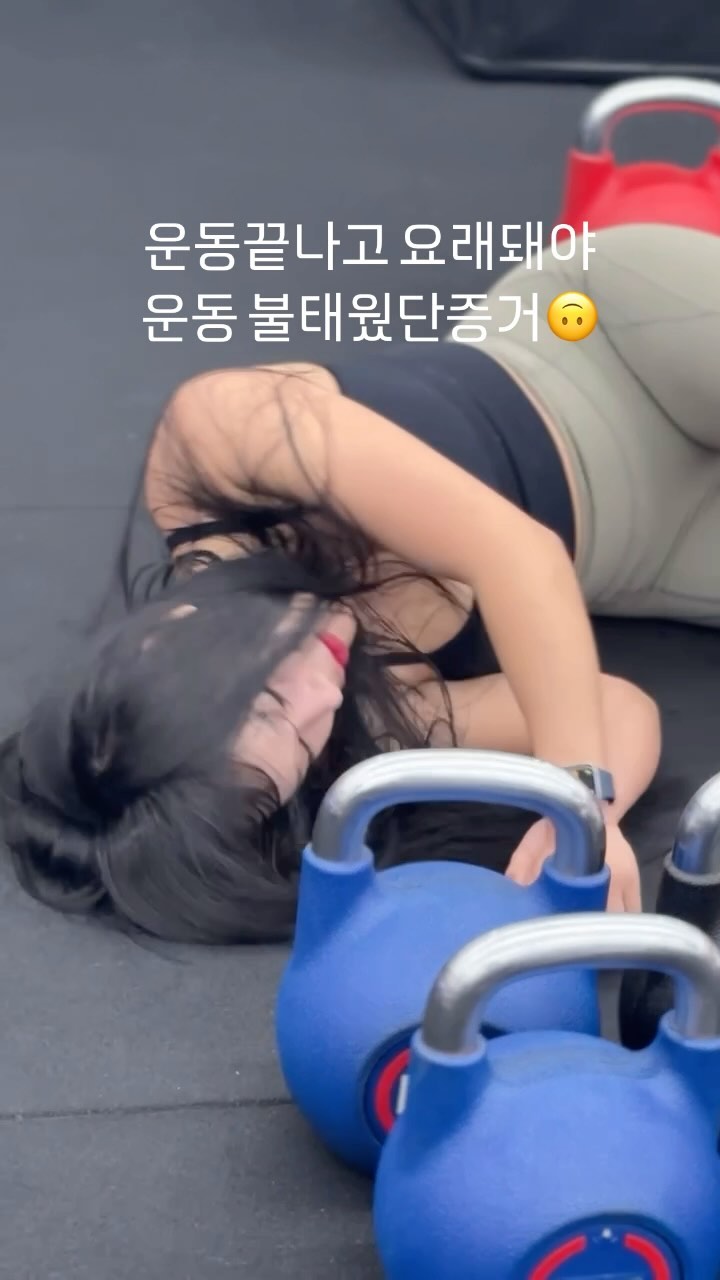두 다리로 서있는다..? 그럼 운동 덜한거야