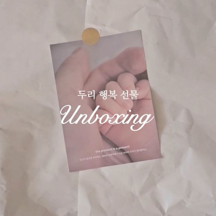 #이벤트당첨 두리 행복 선물🎁✨️
순탄이에게 온 두리의 선물 :)
출산 3개월을 앞 둔 임산부부터
출산한지 12개월된 출산부까지
두리가 통크게 쏜다.ᐟ쏜다.ᐟ쐈다.ᐟ.ᐟ
예전에 두리 서폿하면서
두리 아이템들 좋은거 알고 있었지만...
이 좋은것들을 통크게 받아서 언박싱을 하니
진짜 8월에 크리스마스가 따로없네🎄✨️
두리...당신의 나의 산타...🎅
- 물티슈 디스펜서 1
- 물티슈 캡 1
- 물티슈 리필 2
- 휴대용 물티슈 2
- 키재기 자 1
- 공룡스티커 1
- 유아목욕타월 2
- 유기농 클렌저 1
- 유기농 크림 1
- 일반 쪽쪽이 옐로우 1
- 야광쪽쪽이 그레이 1
- 스트랩 1
- 치발기 1
- 치발기 케이스 1
- 두리 7종 프리미엄 샤워기 1
15개 아이템 총 수량 18개
매월 뽑으니까 꼭 도전하세요❤︎
저는 두리 엉클, 유기농크림, 비데물티슈는
매번 내돈내산할만큼 정말 좋아요 :)
Thanks to @duri.official