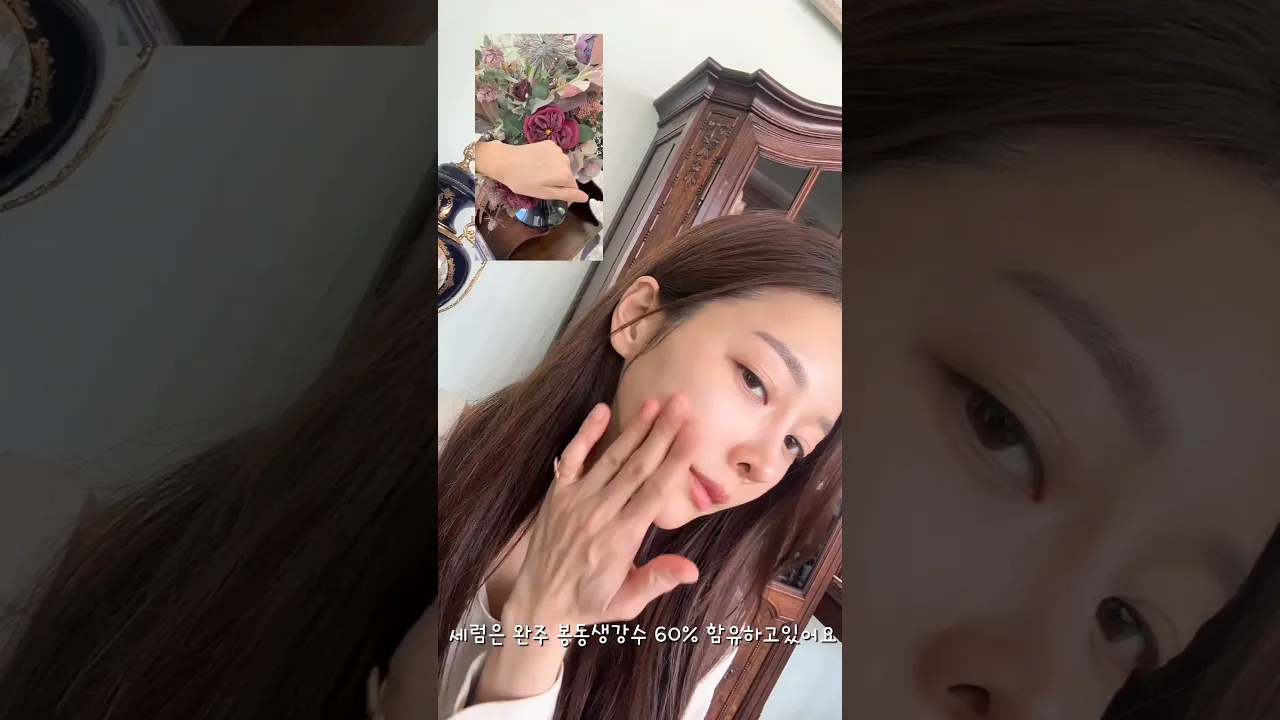 피부진정 탄력 스킨케어는 바르는 진저샷으로!!