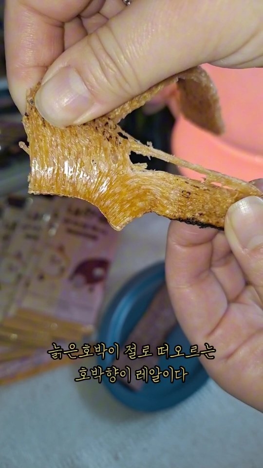 #협찬 #순수한집 #내반쪽곤약쫀드기 #내반쪽곤약쫀득이 #내반쪽쫀득이 #내반쪽쫀드기 #순수한집곤약쫀드기 # 순수한집곤약쫀득이 #추억의간식 #쫀드기 #쫀득이 #간식추천 #아이간식 #다이어트간식
@sunsuhouse