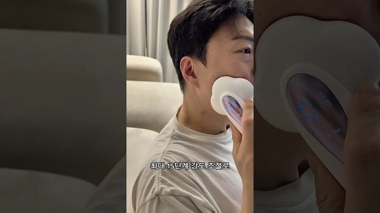 입문용 고주파 마사지기 솔직 리뷰✨