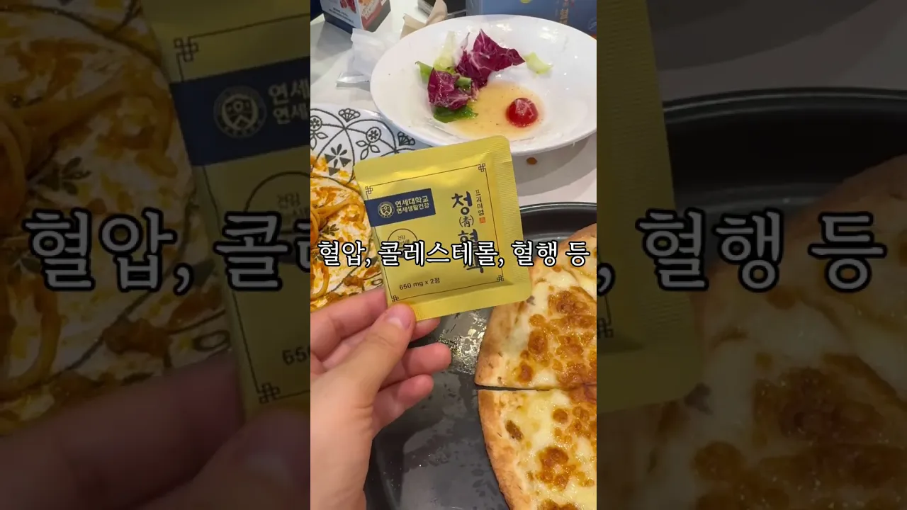 밥먹고 졸리다면 혈당 체크해보세요