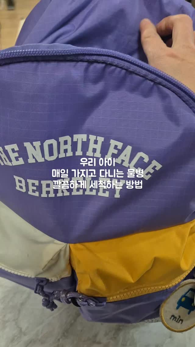 #협찬
🤍체험·협찬후기
@urbanpapa_official
"어반파파 어썸키친 멀티클리너 발포세정제"
-천연 발효 현미 식초 성분으로 탁월한 기름기 제거
-연마제 제거 가능
-전성분 EWG 1등급으로 안심 세척
-99.9% 향균력
-대장균 향균 테스트 완료
-텀블러·물병 내부 전용 세정
-기름때·찌든때 단백질 분해
협찬으로 받아본
어반파파 어썸키친 멀티클리너 🤗
매일 사용하는 아이 물병
아무리 깨끗히 닦는다고 해도 신경쓰이고
식세기 돌리니 겉이 다 까져서
보기가 안좋아지는데
하나만 넣고 뜨거운 물 넣어주면 되니
간편하게 깨끗하게 세척할 수 있어서 좋고
텀블러, 도시락통, 유리컵, 실리콘 용기까지
하나로 다 사용이 가능해서
너무 잘 사용하고 있는☺️
(폰카메라로 찍은 실제와 비슷한 사진입니다)
#협찬#체험#체험후기#리뷰#솔직하게리뷰
#광고#어반파파#멀티클리너#발포세정제
#텀블러클리너#텀블러세정제#텀블러세척
#태블릿세제#텀블러세제#다용도클리너
#전기포트세척#연마제제거#스텐냄비세척