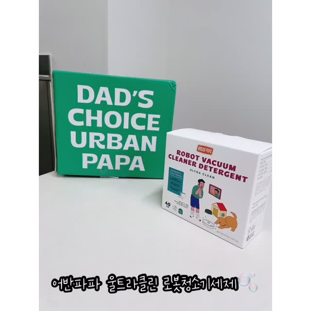 #협찬
⠀⠀⠀⠀⠀⠀⠀⠀⠀⠀⠀⠀⠀⠀⠀⠀⠀
⠀⠀⠀⠀⠀⠀⠀⠀⠀⠀⠀⠀⠀⠀⠀⠀⠀
물걸레 로봇청소기는 매일 돌리다 보니 편하긴 한데,
물통이랑 걸레에서 올라오는 쉰내 때문에 은근히 스트레스ㅜㅜ
그래서 바닥 청소만큼이나 로봇청소기 내부 관리도 중요하겠다 싶어서 바꿔본 게 어반파파 울트라클린 로봇청소기 세제!🫧
⠀⠀⠀⠀⠀⠀⠀⠀⠀⠀⠀⠀⠀⠀⠀⠀⠀
사용법도 정말 간편~
물통에 물 채우고 세제 톡 하나 넣으면 끝!
괜히 양 조절할 필요도 없고, 따로 헹굴 필요도 없어서 바쁜 날에도 부담 없이 사용하는 중!
⠀⠀⠀⠀⠀⠀⠀⠀⠀⠀⠀⠀⠀⠀⠀⠀⠀
몇 번 사용해보니 가장 먼저 느껴진 건
👉 물걸레랑 물통 냄새가 확실히 줄었다는 점
청소 끝나고도 찝찝한 냄새 없이 깔끔했고, 바닥도 얼룩 없이 개운하게 닦인 느낌!
⠀⠀⠀⠀⠀⠀⠀⠀⠀⠀⠀⠀⠀⠀⠀⠀⠀
녹차추출물 카테킨 성분으로 냄새 제거랑
항균까지 신경 썼다고 해서 아이 있는 집에서도 비교적 안심하고 사용할 수 있다는 점도 마음에 들었고,
납·수은·비소 같은 유해물질 불검출이라 매일 쓰는 세제로 부담이 없어서 믿고 쓰는 즁!
세제 하나 바꿨을 뿐인데
로봇청소기 내부부터 물걸레, 바닥까지 한 번에 관리되는 느낌이라
이제는 청소기 돌리는 시간이 더 행복해졌어요ᵕ·̮ᵕ 🩵
로봇청소기 자주 쓰는 집이라면
관리용 세제는 선택이 아니라 필수라는 말, 공감
⠀⠀⠀⠀⠀⠀⠀⠀⠀⠀⠀⠀⠀⠀⠀⠀⠀
⠀⠀⠀⠀⠀⠀⠀⠀⠀⠀⠀⠀⠀⠀⠀⠀⠀
⠀⠀⠀⠀⠀⠀⠀⠀⠀⠀⠀⠀⠀⠀⠀⠀⠀
@urbanpapa_official
⠀⠀⠀⠀⠀⠀⠀⠀⠀⠀⠀⠀⠀⠀⠀⠀⠀
⠀⠀⠀⠀⠀⠀⠀⠀⠀⠀⠀⠀⠀⠀⠀⠀⠀
⠀⠀⠀⠀⠀⠀⠀⠀⠀⠀⠀⠀⠀⠀⠀⠀⠀
#광고#어반파파#로봇청소기#세제#로봇청소기세제#로청세제#로보락#로보락세제#물탱크청소#걸레쉰내#냄새제거#물걸레청소기#로보락청소#바닥청소