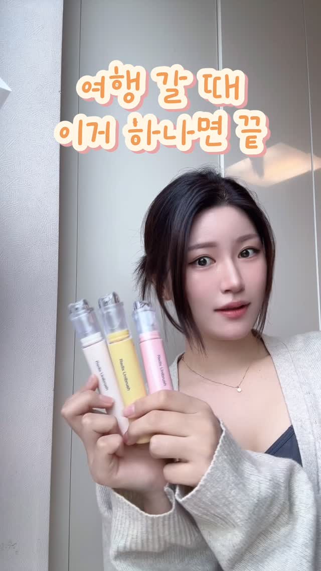 #협찬
여행 갈 때 은근 짐 되는 칫솔+치약 조합…
이젠 하나로 해결 가능 🪥✨
레딕스 유니브러시 여행용 칫솔 2in1은
치약 따로 필요 없는 올인원 구조라
해외여행 갈 때도 진짜 편하게 잘 썼어요 ✈️
일체형이라 보관도 쉽고,
립스틱 하나 사이즈라 파우치에 쏙 🤍
게다가 톡 누르는 푸시 시스템이라
사용도 간편해서 더 만족!
0.02mm 초극세모라 부드럽고
에어벤트 구조로 위생까지 챙긴 제품이라
요즘 더 자주 손이 가는 중이에요 :)
디자인도 예뻐서 커플템,
우정템으로도 추천💕
🏷️@redix.kr 🌿
🏷️@redix_contact 🌿
_
.
.
#유니브러시 #레딕스 #레딕스유니브러시 #여행용칫솔