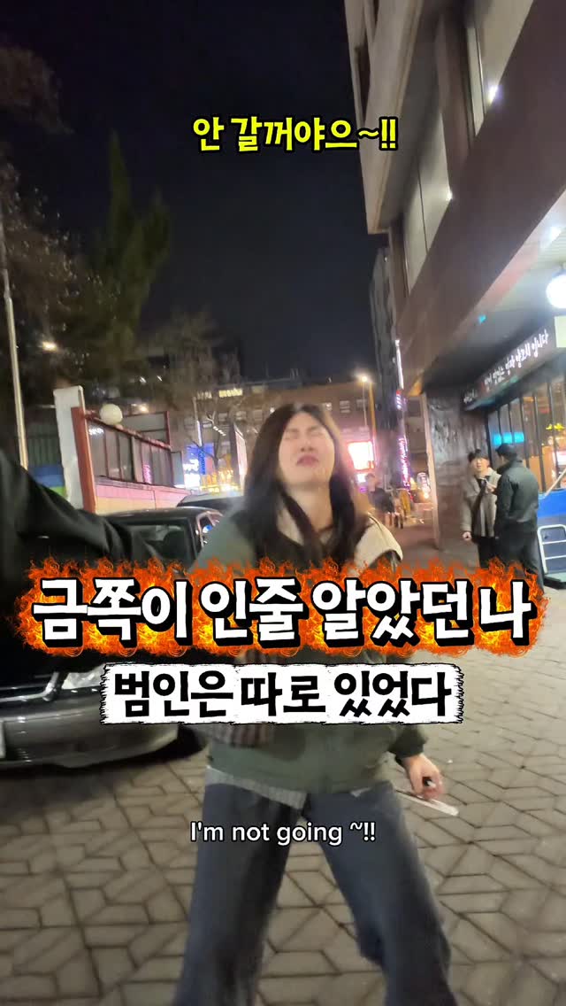 내가 문제야?
커플 부부의 계속되는 싸움
내가 문제인가😳
맨날 싸우고, 맨날 지치고
혹시 내가 너무 예민한 건가 싶은분들 손.
'왜 저 사람은 저럴까'
이해못하겠는데 싶을때
같이 변화하는 방법~!
용기 내서 커플 심리상담을 받아보면
조금씩 이해하기 좋아지는거
진짜 제대로 느꼈던 시간
상담 1주일 전에 심리검사를 5가지
당일날 컬러카드, 동물카드
서로 나란히 펼쳐놓고 상담하는제
"아, 나만 이상한 게 아니었구나."
"근데 나도 이상했구나." 🥲
서로가 서로한테 그러고 있었던 거예요.
몰라서 상처 준 시간들
우리 둘 다.
서러움이랑 미안함이 동시에 올라와서
조금 울엇쥬~!
대화법이랑 코칭까지 받고 나오니까
뭔가 오랫동안 막혀있던 게 뚫린 느낌.
사랑은 하는데 자꾸 엇갈리는 느낌이라면
내 탓, 네 탓 하기 전에 한 번만 가보세요. 🐾
@esignal10
서울 서초구 서운로 226 6층 617호
#부부상담 #커플심리검사 #성격유형검사 #기질검사
#최치타