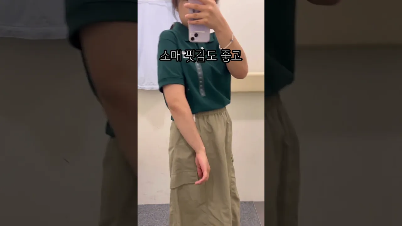 154/48 키작통통녀의 탑텐 여름 옷 뿌시기