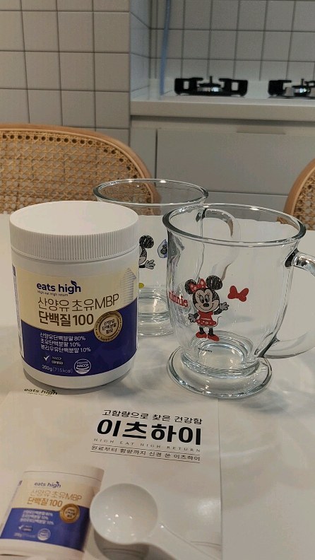 #광고 

이츠하이 산양유 단백질 부모님 선물로 추천드립니당😊
유당불내증 걱정 없는 단백질👍

#이츠하이 #산양유단백질 #산양유단백질분말 #산양유단백질추천 #산양유단백질분말추천 #산양유단백질효능 #산양유단백질파우더 #산양유단백질후기 #단백질 #보충제
