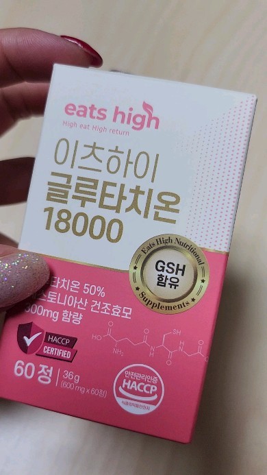 #광고

🩷속부터 채우는 이너뷰티 이츠하이 글루타치온 🩷

정신없는 하루, 피부에 투자할 시간도 없다면?
간편하게 먹어서 피부관리하자~~~😍

요즘 글루타치온은 기본이거든여~~!!!!!

어~~차피 먹을 글루타치온‼️

이츠하이의 월등한 함량을 확인하세요✔️

❤️안전하고 믿을 수 있는제품
🧡피부노화를 늦추고싶은 분
💛생기있는 피부를 갖고싶은 분
💚평소 이너뷰티에 신경쓰이시는 분
💙글루타치온을 간편하게 섭취하고 싶은 분
💜요즘 피부가 푸석푸석 하신 분

하루 💊💊 2정으로 간편하게👍

고함량!
글루타치온!
이츠하이!

🎉 3+1  행사중~~ 절대 놓치지마요 🎉

#이츠하이#글루타치온#글루타치온추천#글루타치온효능#글루타치온화이트#글루타치온미백#글루타치온후기#피부관리#미백관리#웨딩준비#웨딩촬영
