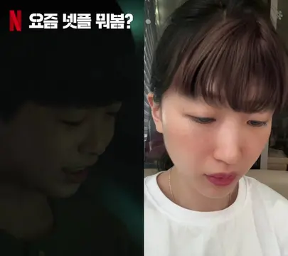 @Netflix Korea 님과 #듀엣 #지옥 #광고  #요즘넷플뭐봄 #넷플듀엣챌린지 #넷플릭스 넷플릭스 드라마 ‘지옥’ 한 장면 립싱크 도전!!  전에 완전 재밌게 본 드라마인데 막상 따라하려고 하니 어렵네요 ㅋㅋㅋㅋ  지금까지 없었던 참신한 내용이라 너무 재밌게 봤던 기억이 나는데 립싱크 영상을 찍으니까 다시 처음부터 보고싶어졌네요 ㅋㅋㅋㅋ  여러분은 넷플릭스에서 어떤 드라마, 영화가 좋으시요?  뎃글에서 알려주세요~! 