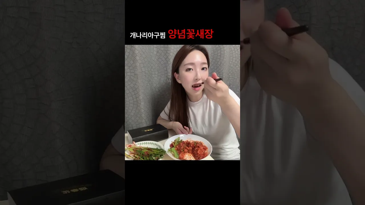 원래 개나리아구찜 본점 런치타임에만 판매하는데 인기가 많아서 온라인 판매 시작!  양념게장이랑 새우장이 같이 들어있어서 밥 비벼먹으면 6공기 뚝딱