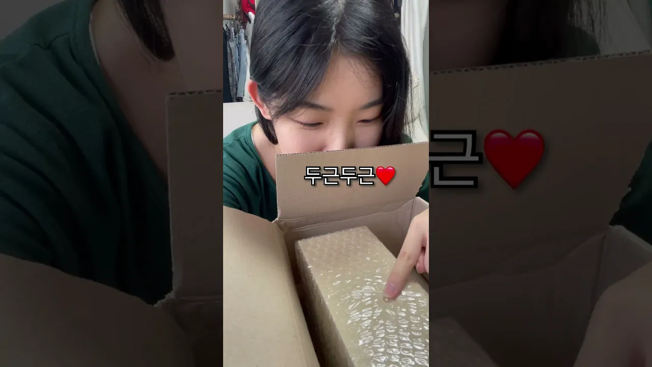 혼자놀기 장인#광고#명품쇼핑#랜덤박스#다날워너아이#랜덤투유#포인트#캐시#쇼핑