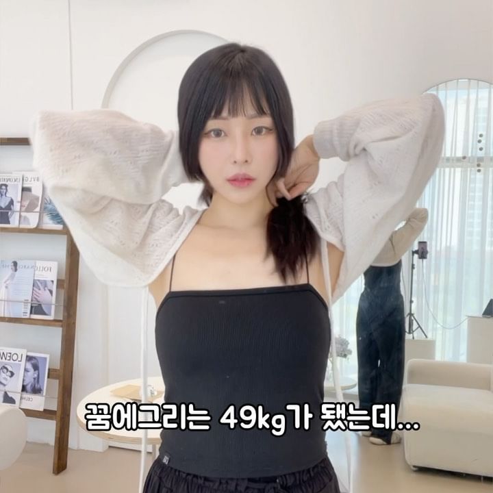 #키토언니
지금은 49kg아님…..ㅎㅎㅎㅎ

-
@happy_keto_unni
#INTJ의다이어트 #18kg감량꿀팁
5년차 #유지어터 #🐰🔫🐰🔫 #깡총이와함께해요
.
.
.
.

건강한 다이어트 이야기가 궁금하다면
프로필링크의 #키토언니소통방 으로 오세요❤
👉 소통방은 프로필링크에 있는
구글폼에 예약을 남겨주시면
새달 1~5일에 입장안내 드려요
(문자로 안내됩니다🙂)

👉 네이버 카페: 🌻해피챌린저

#소통방은_프로필링크✔
#마인드풀이팅with키토언니 #해피챌린저
#습관형성챌린지 #다이어트
#인티제여자 #메이저스크리에이터
#간헐적단식 #건강한다이어트
#지속가능한다이어트 #혈당다이어트 
#그땐그랬지 #49kg #60kg에임신
#5년전 #황금돼지띠맘 #87년생