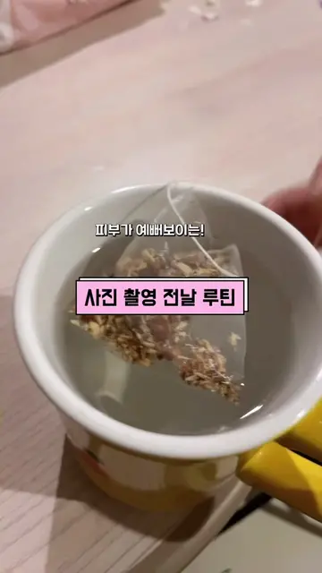 #촬영전날 참고하면 좋은 #꿀팁  오늘촬영 대성공적😆 #키토언니 #에듀톡 #파트너크리에이터 #틱톡보고삼 #메이저스 #18kg감량꿀팁 