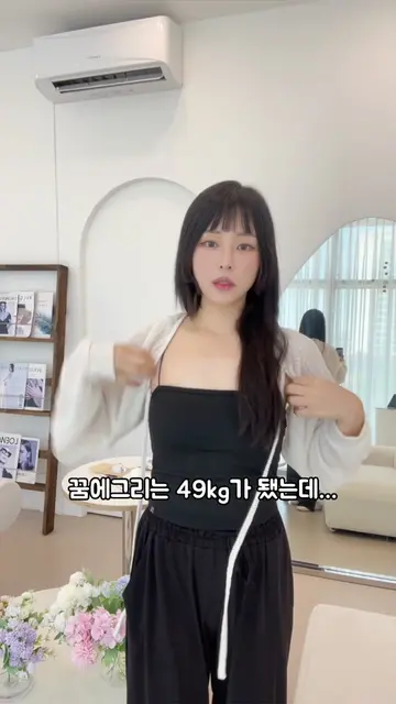 벌써 5년전 🥹🥹 지금은 49kg아님 ㅎㅎ #키토언니 #18kg감량꿀팁 #5년유지 #메이저스 #틱톡크리에이터아카데미 