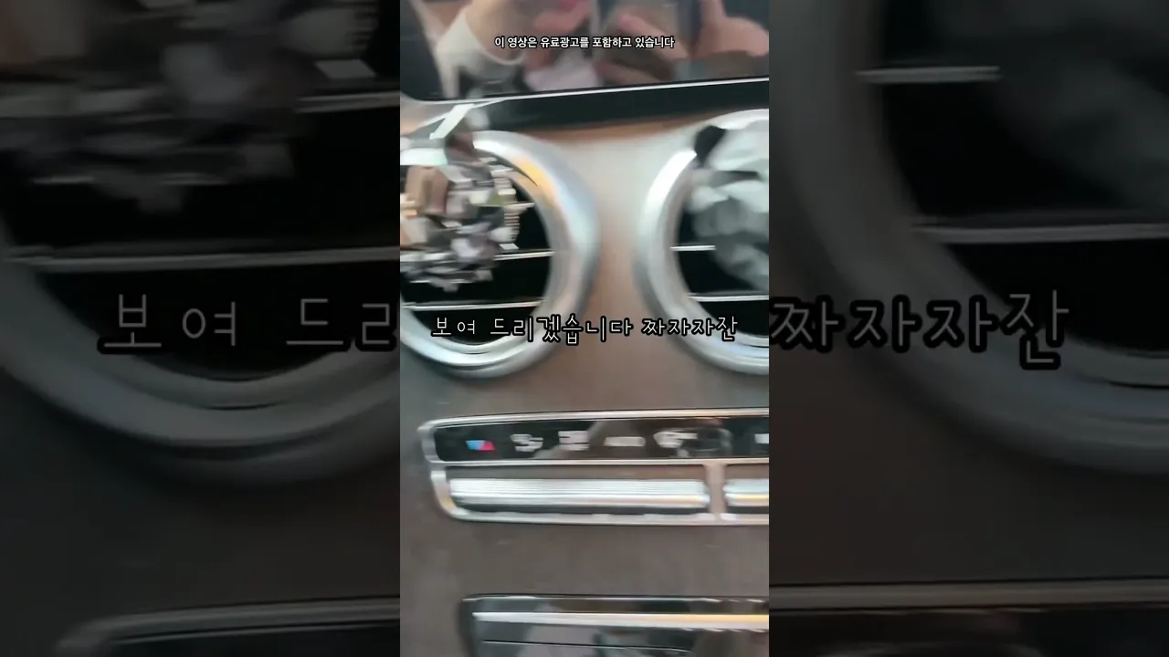 #광고 너무 귀여운 불독 시동버튼 🐶#불독시동버튼#차량장식#새차선물#인싸템
