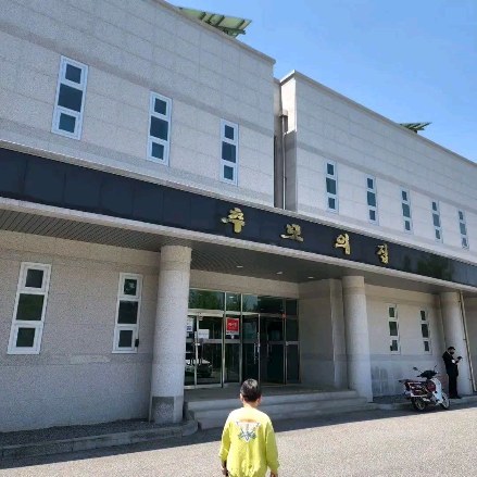 콘텐츠