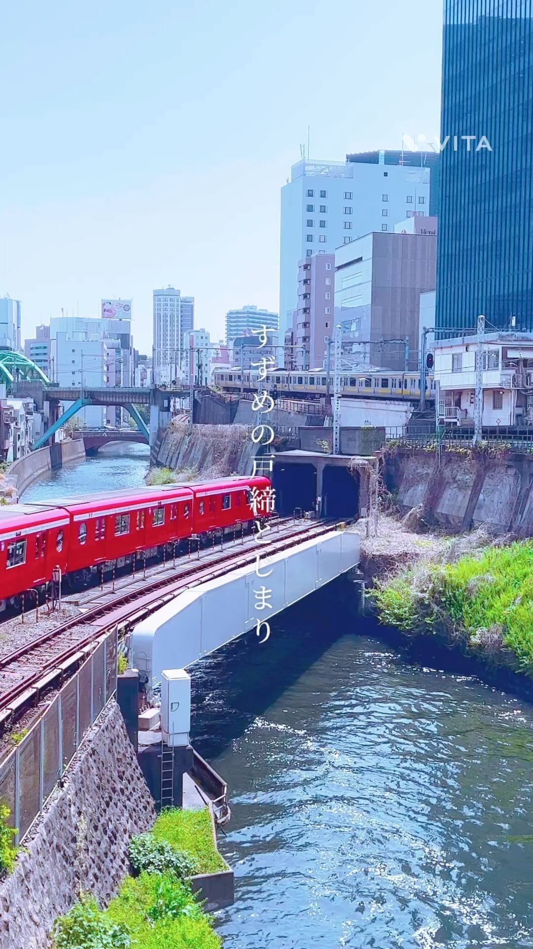 Tokyo 2023