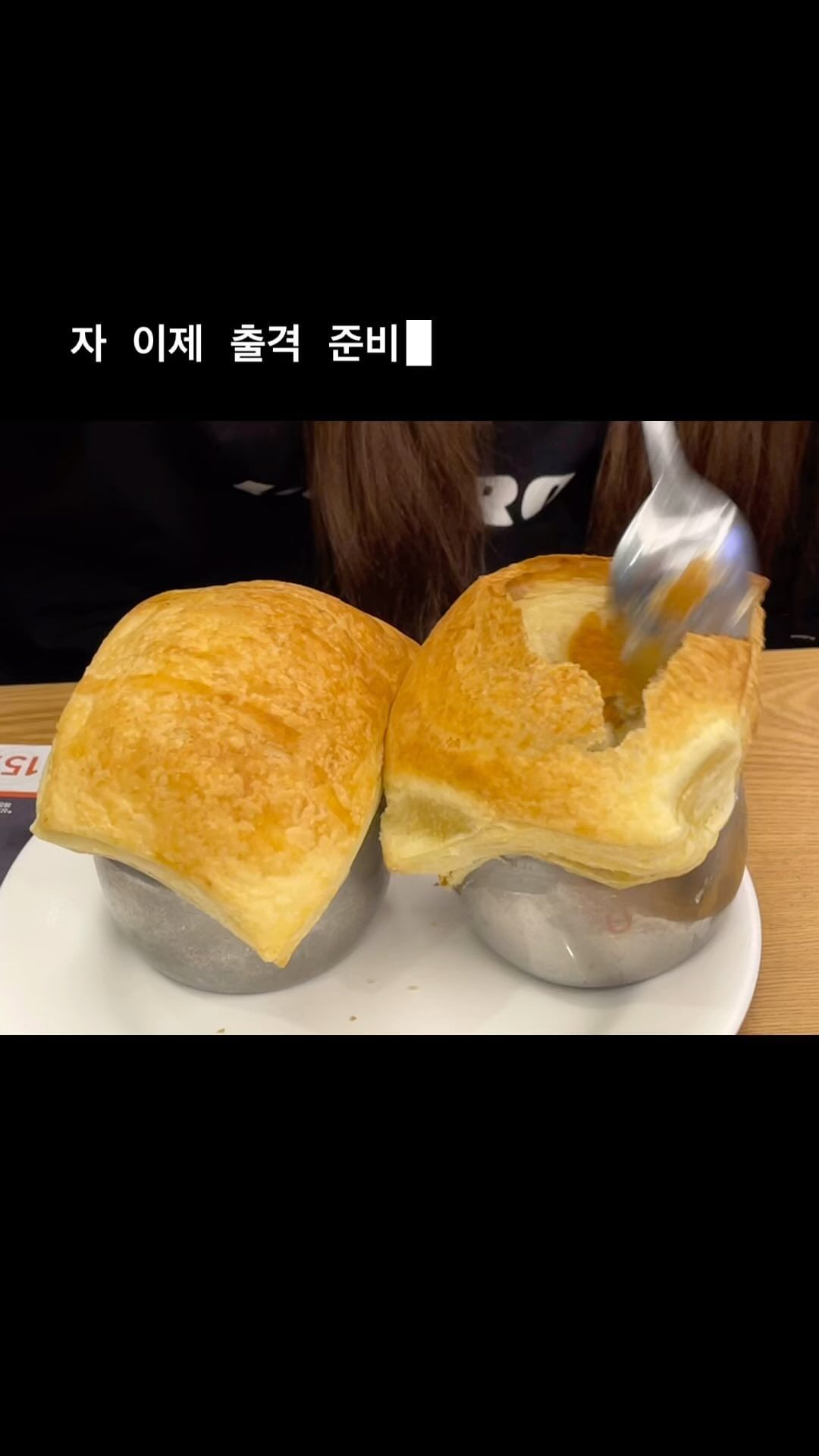 #광주상무지구 #쿠우쿠우 #됸마탱

20분마다 나오는 스프 !!!!! 
가면 꼭 먹어야됨... 20분마다 나오는데 2분컷 ㅋㅋㅋ